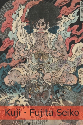 Kuji 1950959449 Book Cover