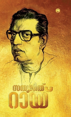 Satyajit Ray [Malayalam] 9390404002 Book Cover
