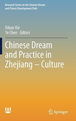 Chinese Dream and Practice in Zhejiang - Culture 9811372152 Book Cover