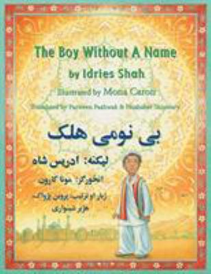 The Boy Without a Name: English-Pashto Edition 1944493549 Book Cover