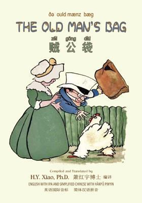 The Old Man's Bag (Simplified Chinese): 10 Hany... [Chinese] 1505883164 Book Cover