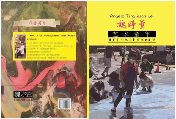 Paperback Art Childhood : Art Childhood Book