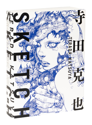 Terada Katsuya Sketch 4756254276 Book Cover