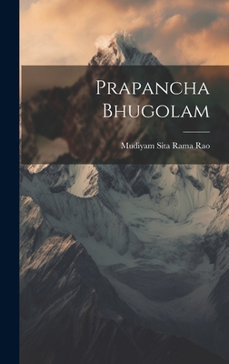 Prapancha Bhugolam [Telugu] 1019603143 Book Cover
