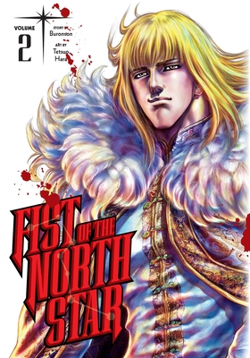 Fist of the North Star, Vol. 2 1974721574 Book Cover