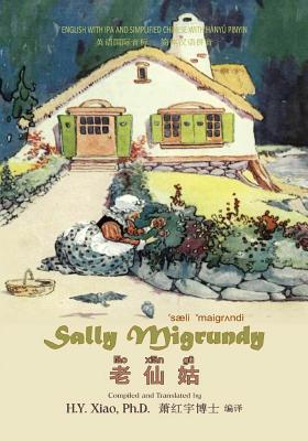 Sally Migrundy (Simplified Chinese): 10 Hanyu P... [Chinese] 1505885000 Book Cover