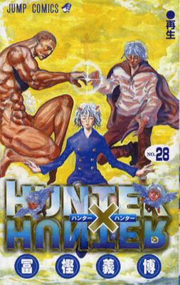 Hunter X Hunter 28 [Japanese] 408870326X Book Cover