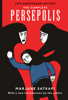 The Complete Persepolis: Volumes 1 and 2 B01BITJ8X6 Book Cover