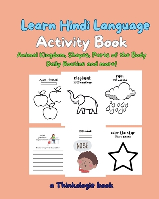 Learn to Read and Write Hindi Workbook for Kids [Hindi] B0CQMJ4YD9 Book Cover