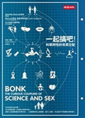 Bonk: The Curious Coupling Of Science And Sex [Chinese] 9571351156 Book Cover