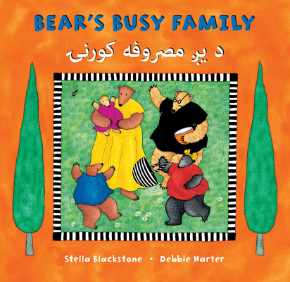 Bear's Busy Family (Bilingual Pashto & English) [Pushto] 1646866878 Book Cover