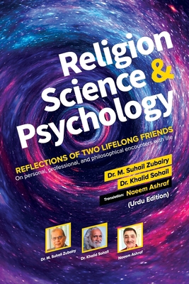 Mazhab, Science Aur Nafsiyaat [Urdu] 1927874564 Book Cover