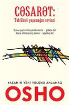 Cəsarət [Azerbaijani] 9952365799 Book Cover