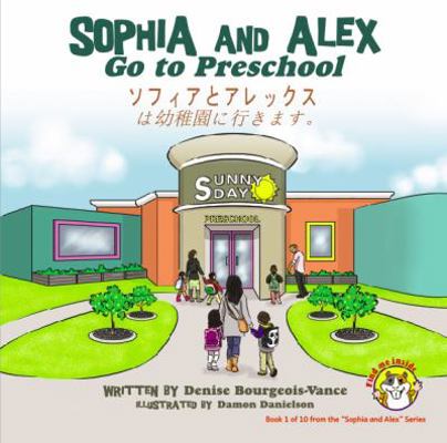 Sophia and Alex Go to Preschool: ??????????????... 1951827007 Book Cover