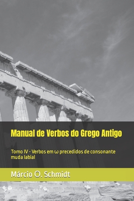 Manual de Verbos do Grego Antigo: Tomo IV - Ver... [Portuguese] B0CN98V93S Book Cover
