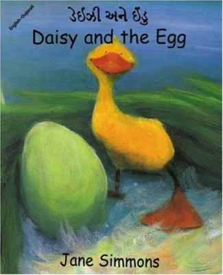 Daisy and the Egg (English-Gujarati) 1840591730 Book Cover