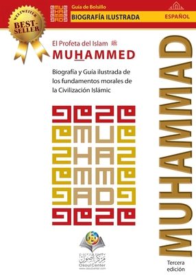 El Profeta del Islam- Muhammad (saw): Biografía... [Spanish] 6038352767 Book Cover