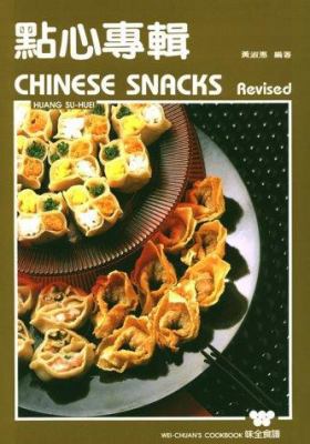 Chinese Snacks 0941676110 Book Cover