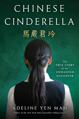 Chinese Cinderella: The True Story of an Unwant... B00A2M9P1Q Book Cover