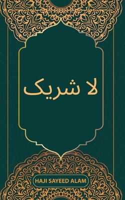 La Shariq [Urdu] 9358196521 Book Cover