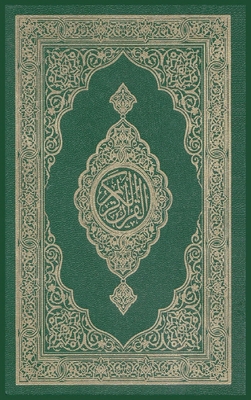 The Noble Quran [Arabic] 1643543997 Book Cover