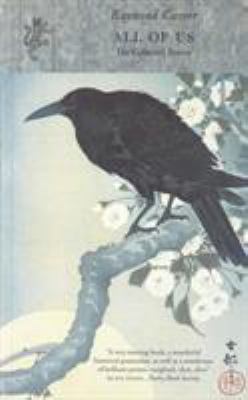 All of Us the Collected Poems 1860463649 Book Cover