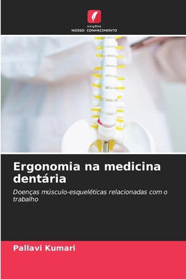 Ergonomia na medicina dentária [Portuguese] 6207953290 Book Cover