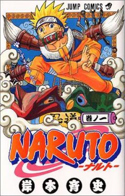 Naruto V01 [Japanese] 4088728408 Book Cover
