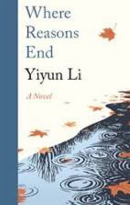 Where Reasons End 0241366909 Book Cover