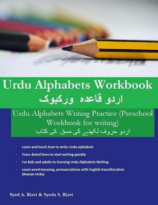 Urdu Alphabets Workbook: Urdu Alphabets Writing... [Urdu] 1987686357 Book Cover