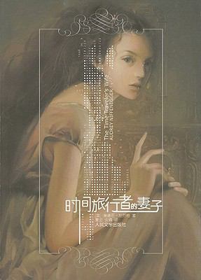 ???????? [Chinese] B0011C3EH2 Book Cover