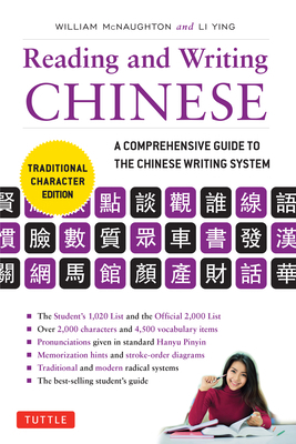 Reading & Writing Chinese Traditional Character... 0804847150 Book Cover