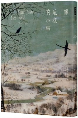 Little Things Like This [Chinese] 6263969903 Book Cover