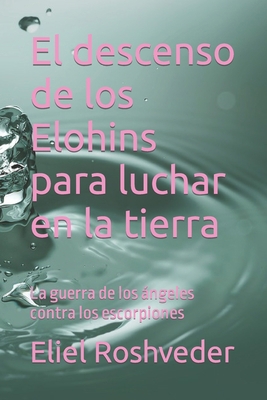 El descenso de los Elohins para luchar en la ti... [Spanish]            Book Cover