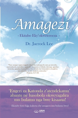 Amagezi(Luganda Edition) [Ganda] B0DDJMJG1T Book Cover