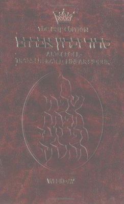 Siddur: ArtScroll Transliterated Linear : Weekday 1578191513 Book Cover