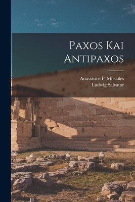 Paxos Kai Antipaxos [Greek] 1016334052 Book Cover