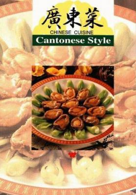 Chinese Cuisine: Cantonese Style 0941676749 Book Cover