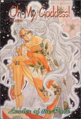 Oh My Goddess! Volume 2: Leader of the Pack 1569717648 Book Cover