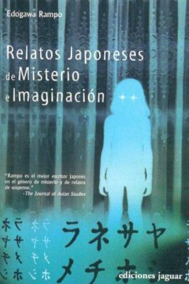 Relatos Japoneses de Misterio E Imaginacion [Spanish] 8496423220 Book Cover