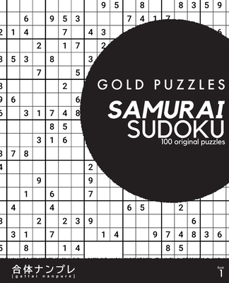 Gold Puzzles Samurai Sudoku Book 1: 100 origina... B08M7JBH59 Book Cover