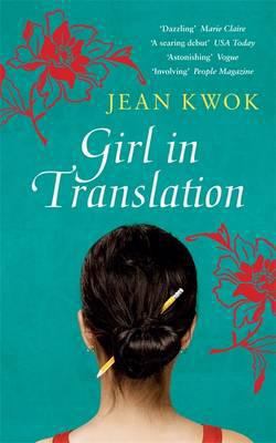 Girl in Translation 1905490623 Book Cover