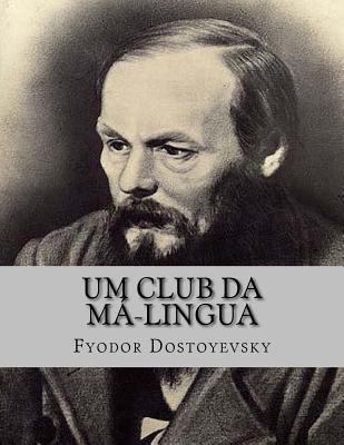 Um club da M?-Lingua [Portuguese] 1530772559 Book Cover
