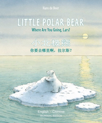 Little Polar Bear/Bi: Libri - Eng/Chinese PB [Chinese] 0735844380 Book Cover