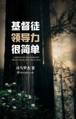 Paperback ????????? [Chinese] Book