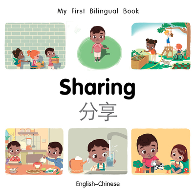 My First Bilingual Book-Sharing (English-Chinese) [Chinese] 1785089110 Book Cover