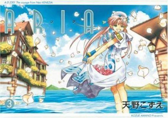 Aria Volume 3 1413900895 Book Cover