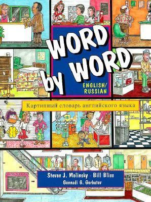 Word by Word Picture Dictionary English/Russian... 0131258575 Book Cover