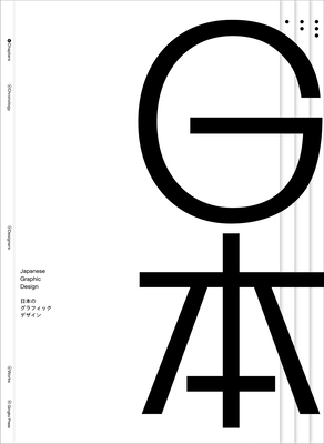 Japanese Graphic Design 1584237821 Book Cover