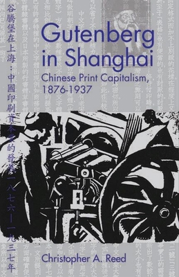 Gutenberg in Shanghai: Chinese Print Capitalism... 0774810408 Book Cover